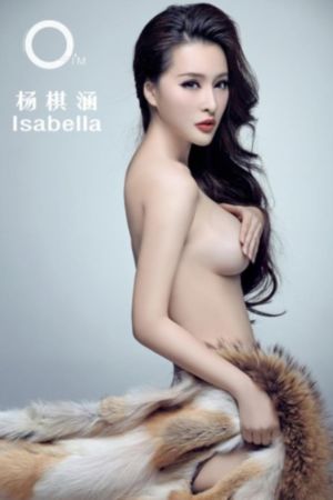 麻烦中的女人